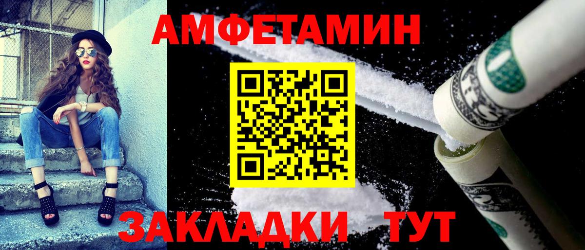 ГАШИШ  NBOMe  МЕФ   Кумертау  Бошки Шишки  COCAIN  Метадон  Вход с VPN 