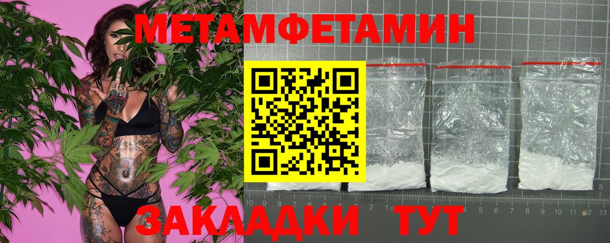 Amphetamine 97%  АМФЕТАМИН  ОМГ ОМГ ССЫЛКА  Амфетамин  Вход с VPN  Кумертау 