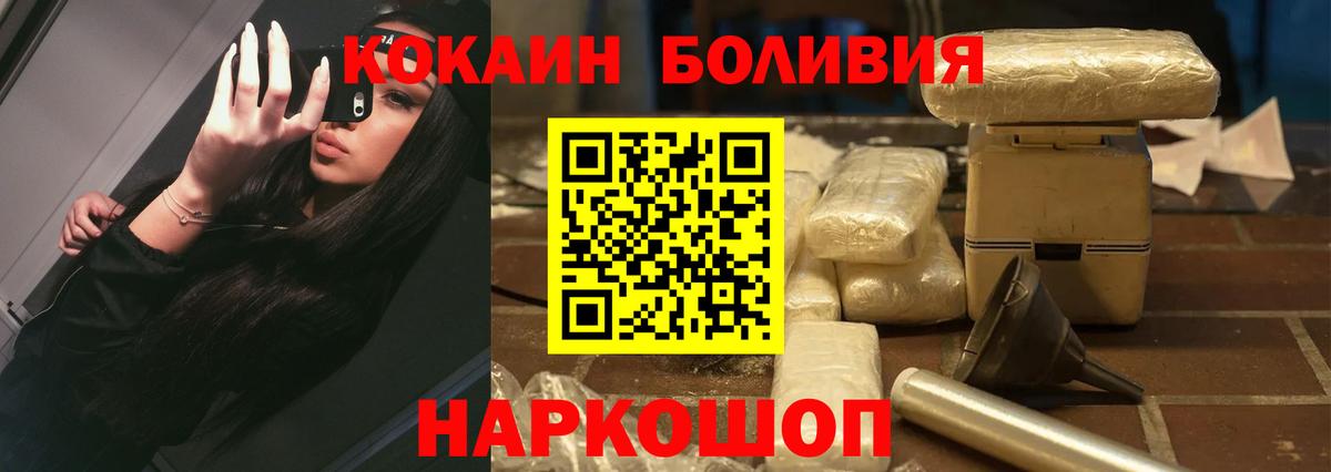 КОКАИН Columbia Кумертау