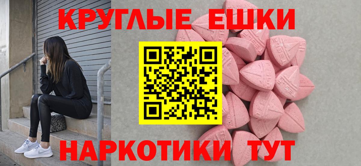 Ecstasy DUBAI Кумертау