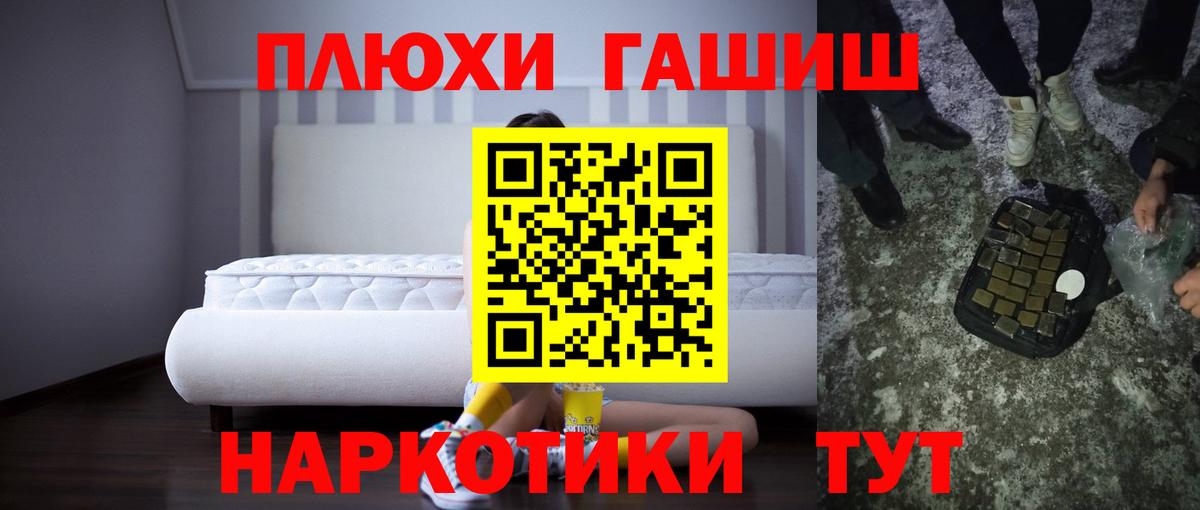 ГАШ AMNESIA HAZE  Вход с VPN  Кумертау 