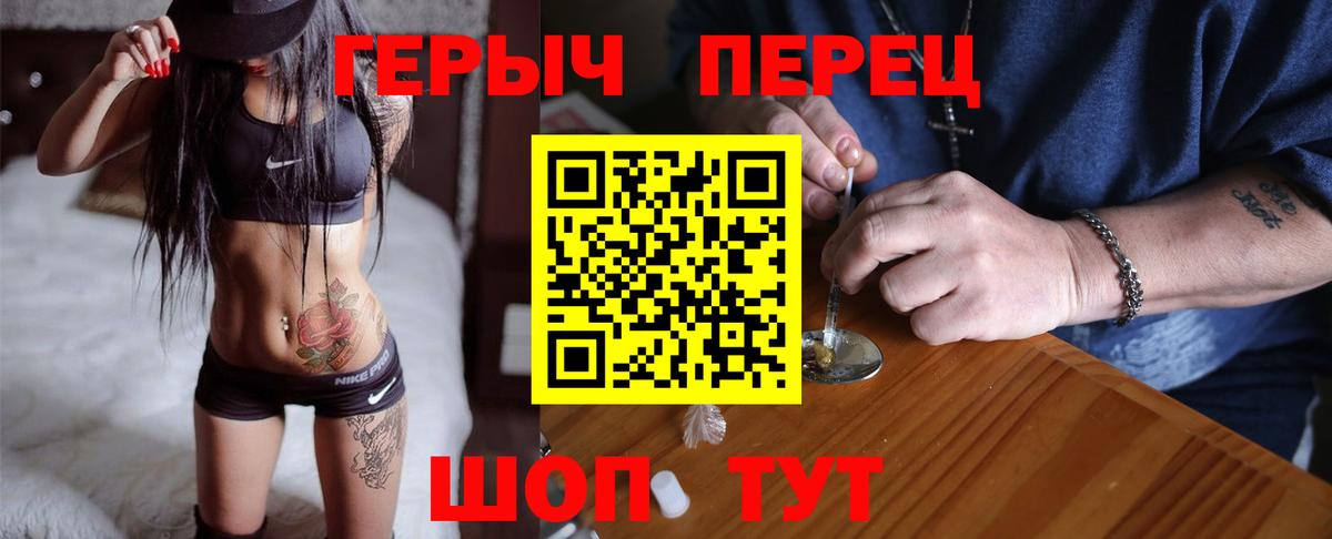 Героин афганец Кумертау