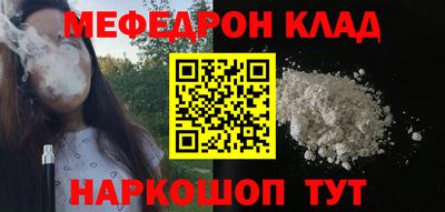 дмт Заводоуковск