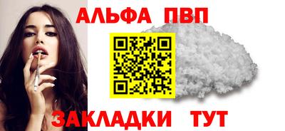 Альфа ПВП Жуковский