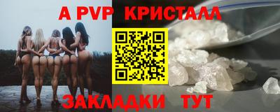 Альфа ПВП Жуковский