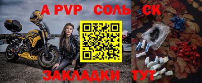 дмт Заводоуковск