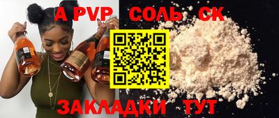 Альфа ПВП Жуковский