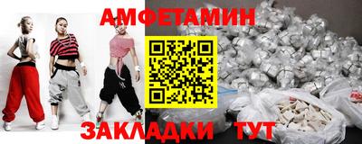 дмт Заводоуковск