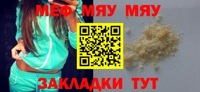 дмт Заводоуковск