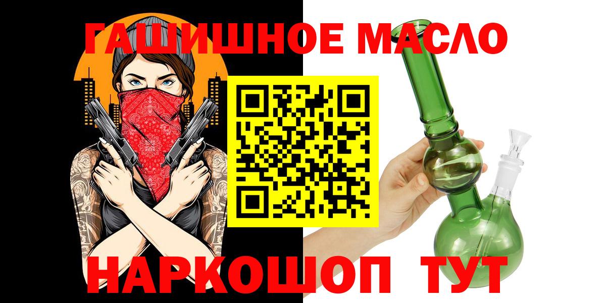 Кумертау  Дистиллят ТГК Wax  ТГК Wax  Вход с VPN 