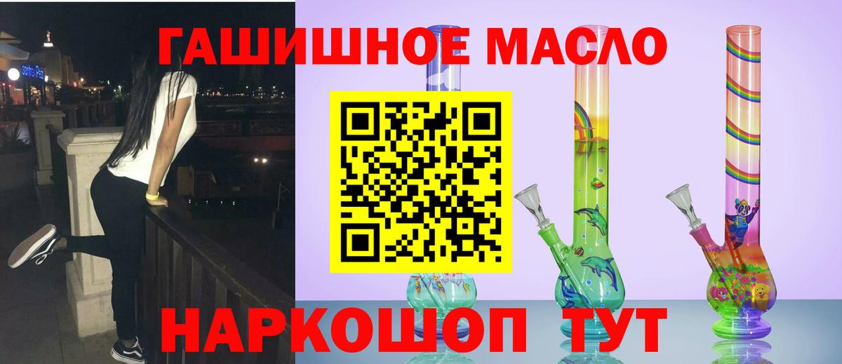 ТГК жижа Кумертау