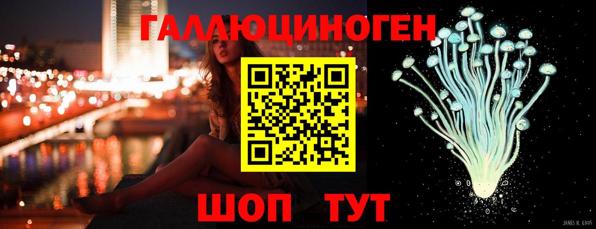 Псилоцибиновые грибы мицелий  Псилоцибиновые грибы GOLDEN TEACHER  Кумертау  Вход с VPN 